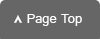 PageTopへ